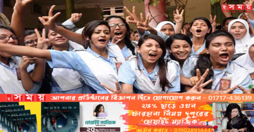এইচএসসিতে কোন বোর্ডে পাসের হার কত?